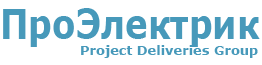 Про Электрик Про Электрик